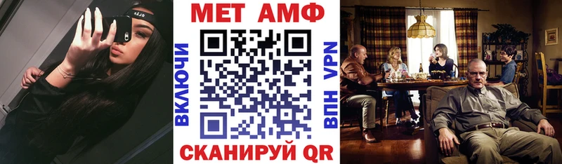 Купить где  Сосновка  Амфетамин 97% 