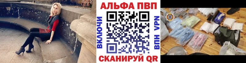 Купить  Сосновка  APVP СК 