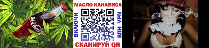 Купить где  Сосновка  Еда ТГК конопля 
