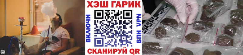 Купить  Сосновка  ГАШ 40% ТГК 