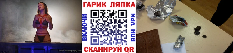 ГАШИШ Cannabis Сосновка