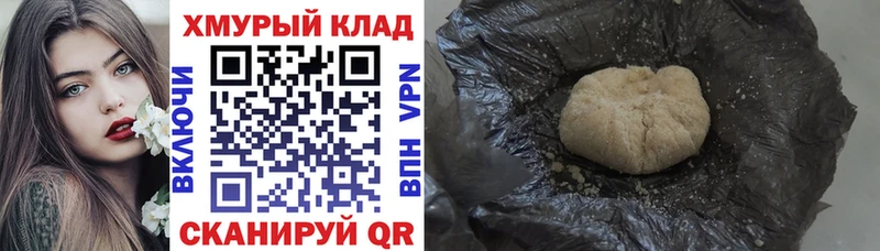 Купить закладки Сосновка Героин Афган