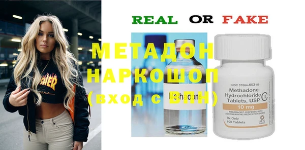 мяу мяу мука Сосновый Бор