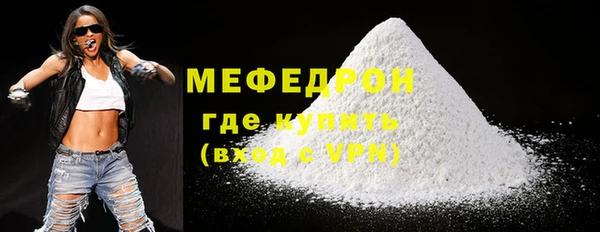 дистиллят марихуана Сосновоборск