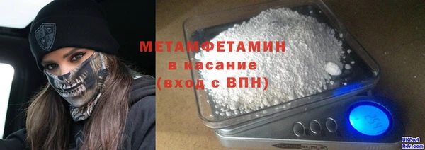 мяу мяу мука Сосновый Бор