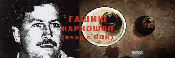 сатива Сосновка