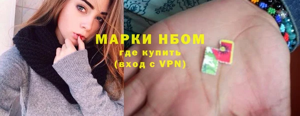 мяу мяу мука Сосновый Бор