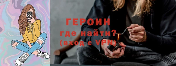 дистиллят марихуана Сосновоборск