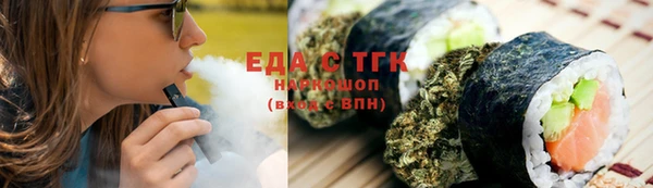 сатива Сосновка