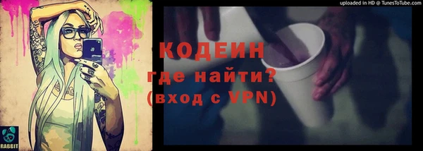сатива Сосновка
