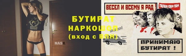 мяу мяу мука Сосновый Бор