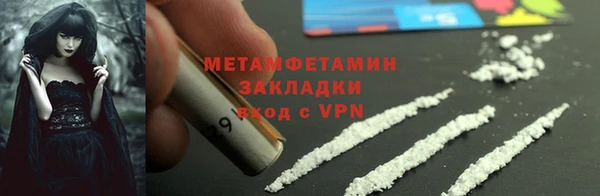 сатива Сосновка