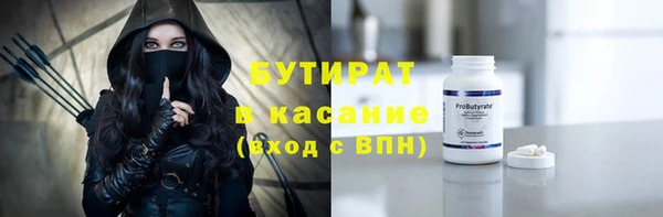 мяу мяу мука Сосновый Бор