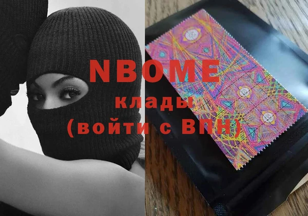 мяу мяу мука Сосновый Бор