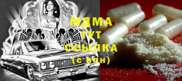сатива Сосновка