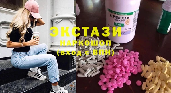 мяу мяу мука Сосновый Бор