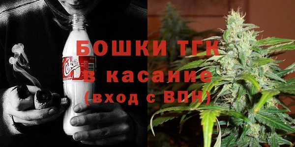 дистиллят марихуана Сосновоборск