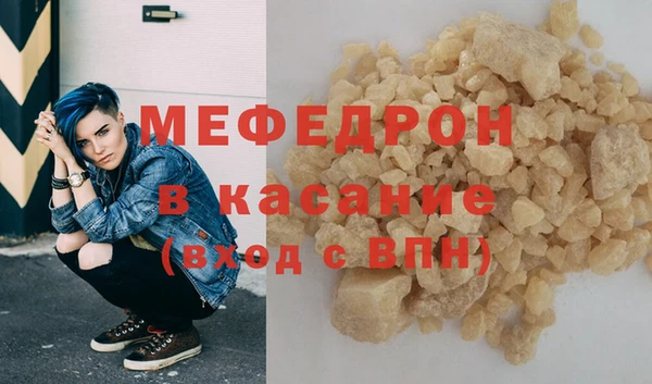 сатива Сосновка