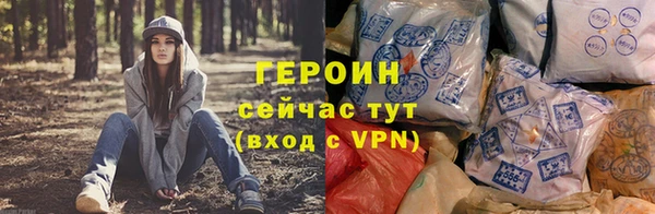 сатива Сосновка