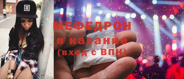 дистиллят марихуана Сосновоборск