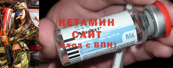 сатива Сосновка