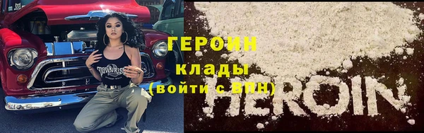 дистиллят марихуана Сосновоборск