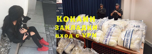 мяу мяу мука Сосновый Бор