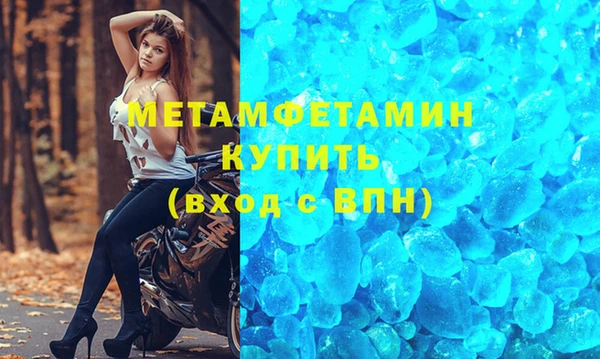 мяу мяу мука Сосновый Бор