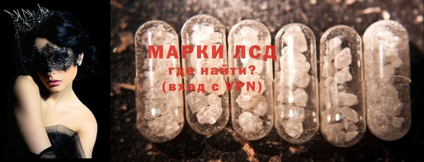 дистиллят марихуана Сосновоборск