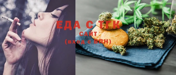 сатива Сосновка