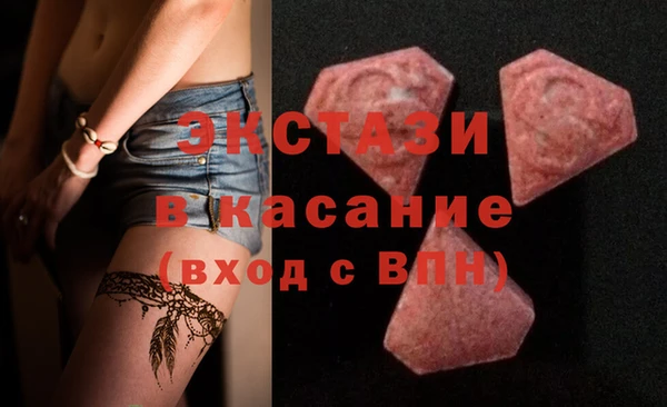 сатива Сосновка