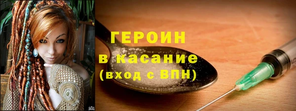 дистиллят марихуана Сосновоборск