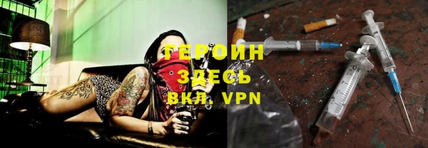 дистиллят марихуана Сосновоборск