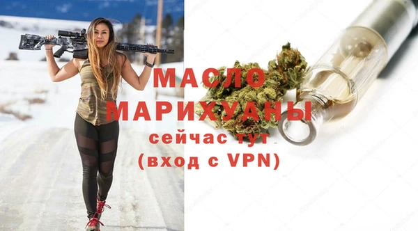 дистиллят марихуана Сосновоборск