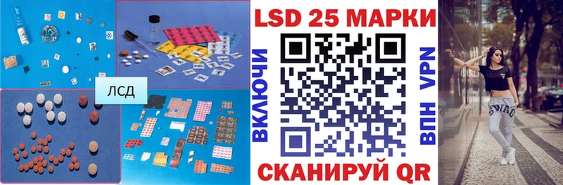 Лсд 25 экстази ecstasy  Купить где  Сосновка 