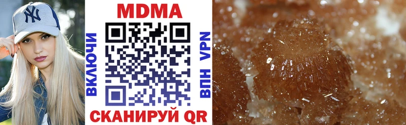 MDMA crystal  Купить закладки  Сосновка 