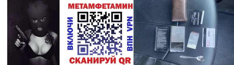 Купить где  Сосновка  Метамфетамин винт 
