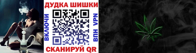 Шишки марихуана LSD WEED  Купить закладки  Сосновка 